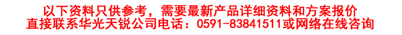 振動光纖在管道檢測中的應用